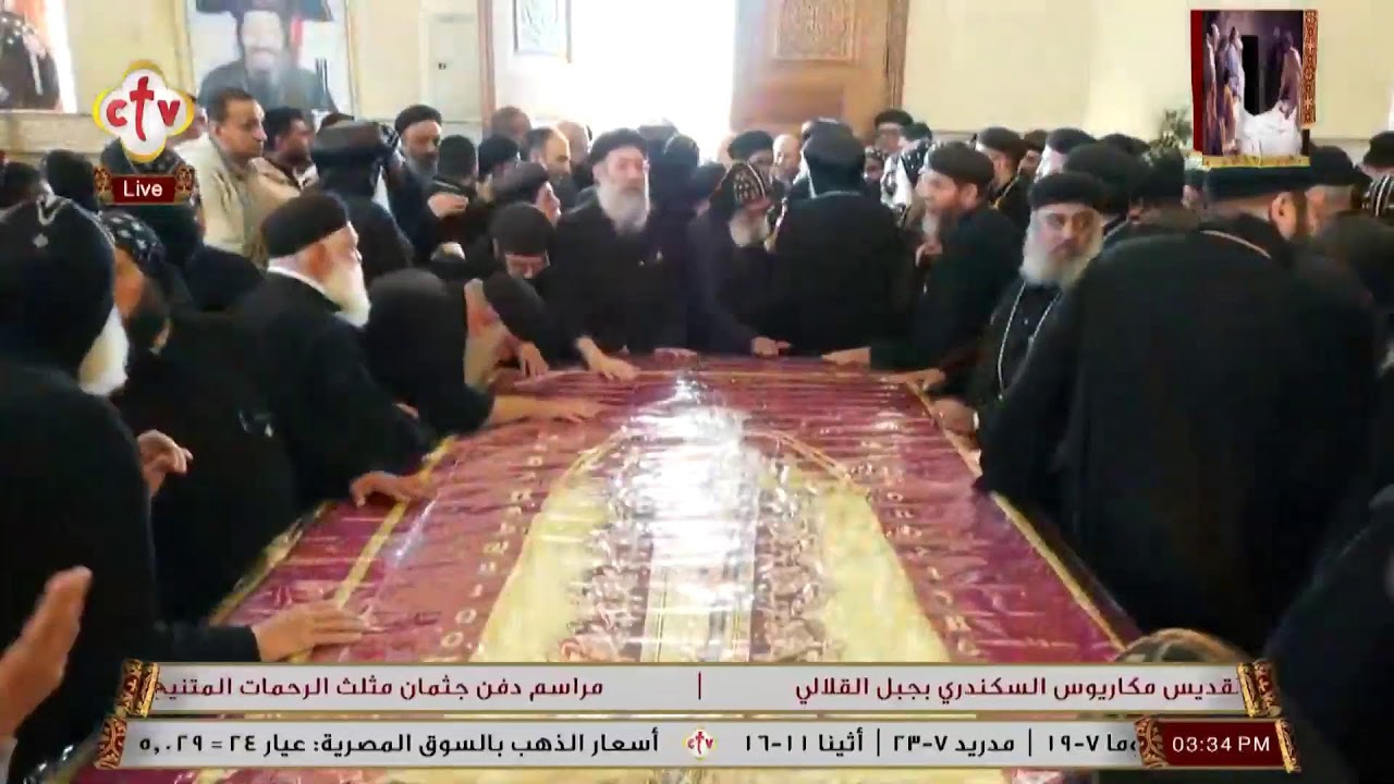 تشاهدون الآن على الهواء دفن جثمان الأنبا باخوميوس بدير القديس مكاريوس السكندري  بجبل القلالي البحيرة