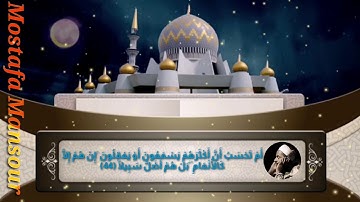 تلاوة رائعة لقيثارة السماء الشيخ محمد رفعت وما تيسر من سورة الفرقان