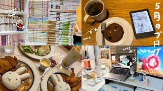 huge manga shopping + haul, cafe reading, miffy cafe, kobo colour | vlog