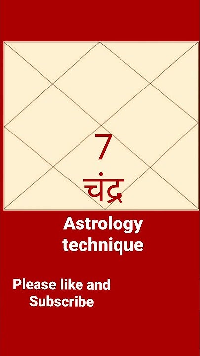 moon-in-7th-house-astrology-technique-shorts-youtubeshorts