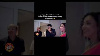 CMவிஜய் புகைப்படம் பார்த்து ரசித்த சஞ்சய் 🥹#viral #vijay #tvk #thalapathyvijay #shortsfeed #yosho
