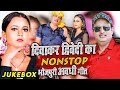    nonstop     bhojpuri awadhi song 2024