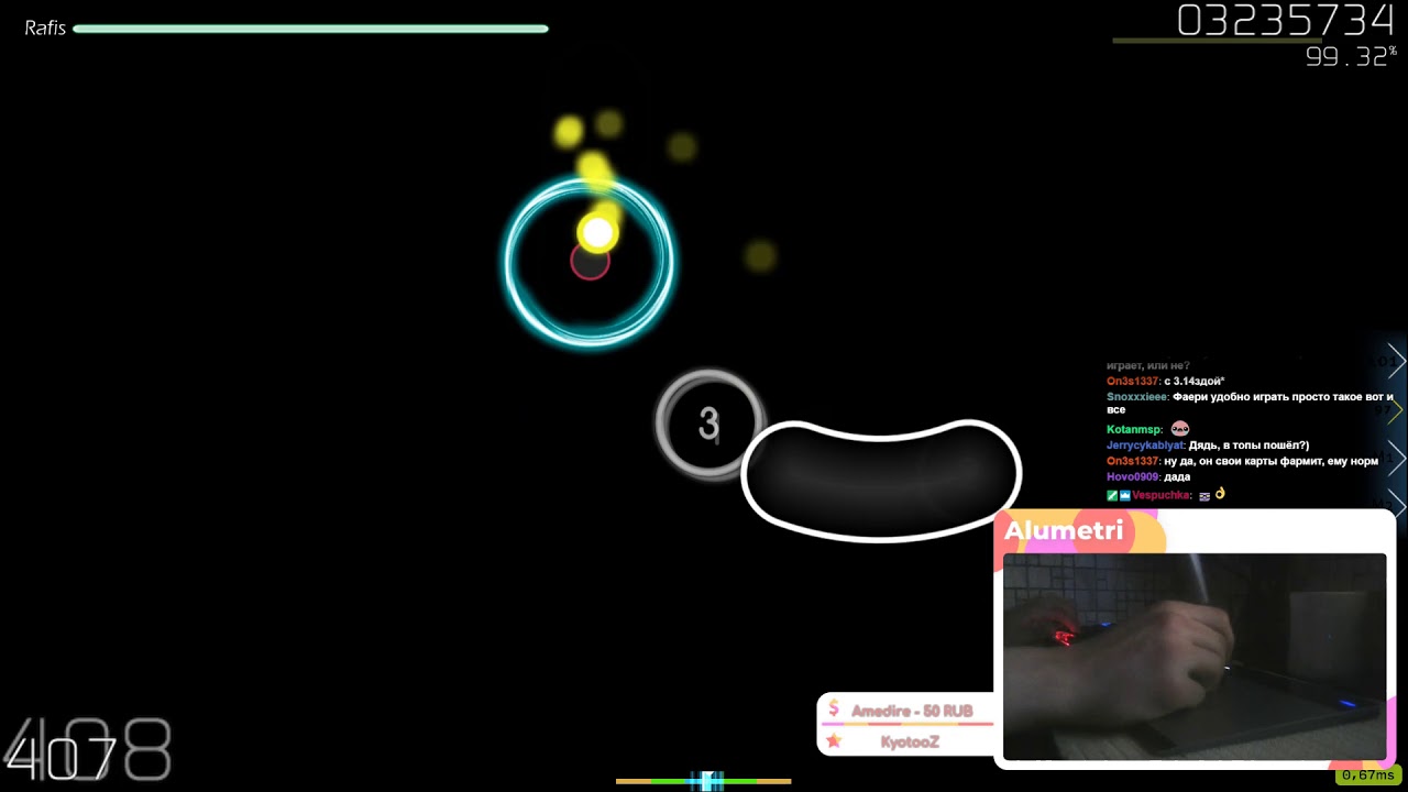 [Live] Alumetri | Koda Kumi - Guess Who Is Back [Fiery's Extreme] +HDDT 99.34% {#3 775pp FC} umbrella lyrics