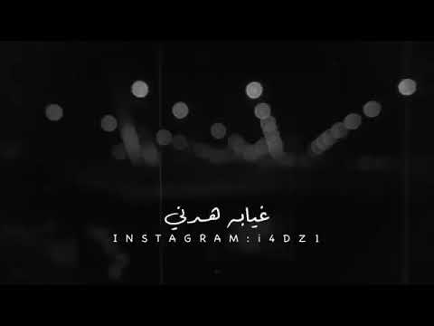قال برررجع بس راح ومارجع
