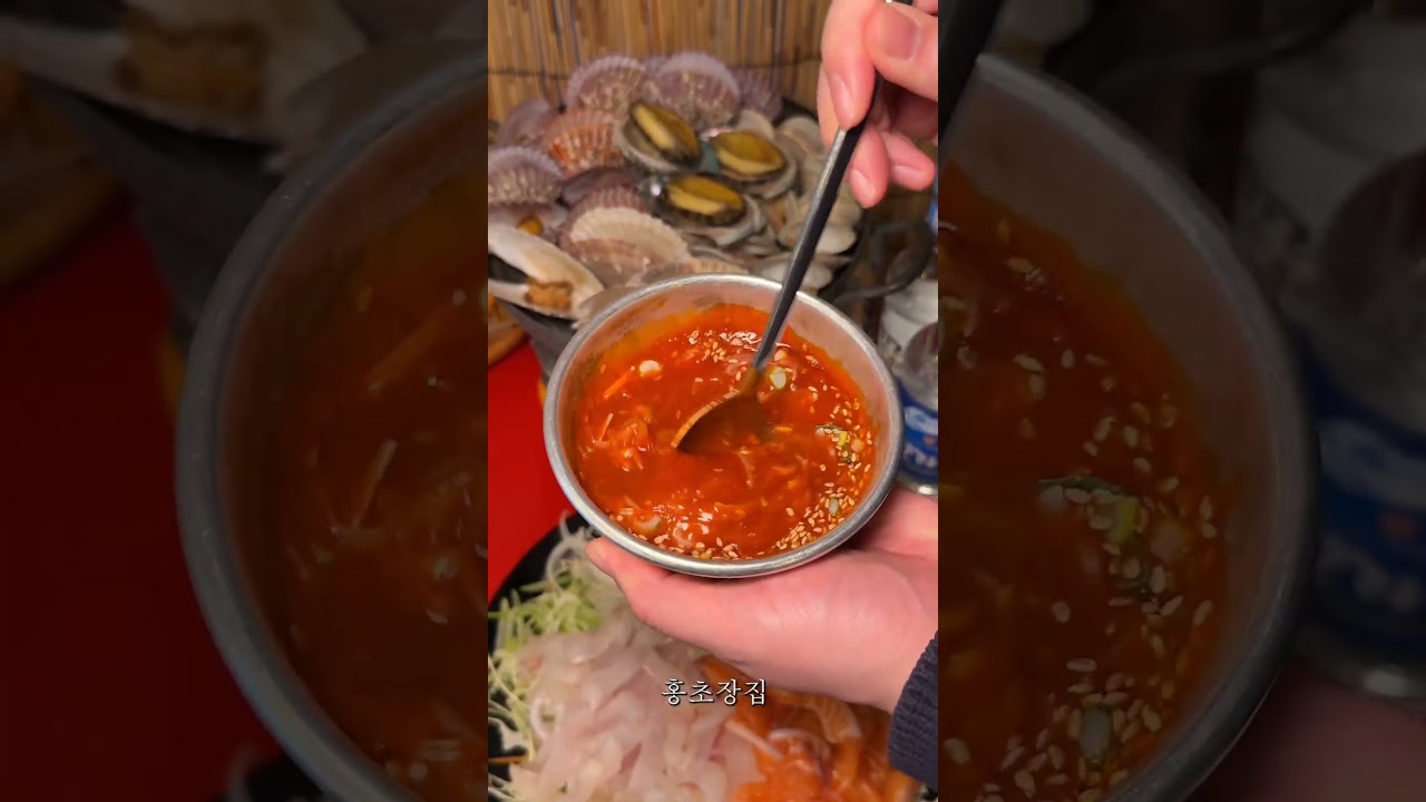 홍초장집 목동점