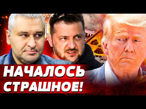 🛑ЭКСТРЕННО! ТРАМП хочет