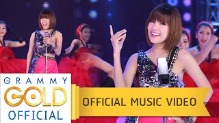 อีสาวทรานซิสเตอร์ - เปาวลี พรพิมล : เพลงแม่ชอบ 【OFFICIAL MV】