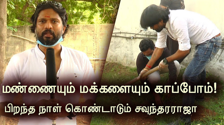 மரக்கன்றுகளை நடுவது மட்டுமில்லாமல் அதை பாதுகாக்க வேண்டும் என்பதே என் லட்சியம் | Samayam Tamil