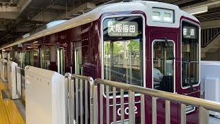 【阪急電車】阪急神戸線1000系1002F普通大阪梅田行き・発車西宮北口駅