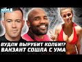 Увольнения UFC. Величайший ТЯЖ!  Колби - Вудли: обещают нокауты. Пейдж на кулаках. Рокхолд - Тилл?