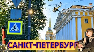 видео: г. Санкт-Петербург | Прогулка по центру, Восстания, Невский, Дворцовая, Петроградская картинка: г. Санкт-Петербург | Прогулка по центру, Восстания, Невский, Дворцовая, Петроградская
