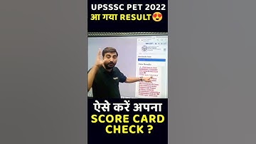 UPSSSC PET 2022 Result Out 🤗🤗||Info Sharing by Vivek sir😍😍||#shorts #Exampur #upsssc