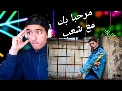 PHOBIA ISAAC Vox Populi Freestyle REACTION