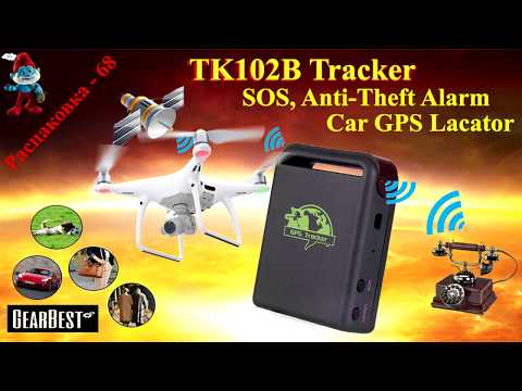 Обзор трекера TK102B