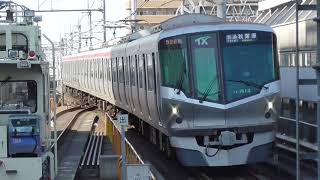 つくばエクスプレスTX‐1000系　普通秋葉原行き　北千住駅入線