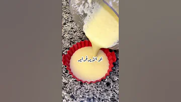 كيك التفاح والقرفه بدون دقيق بدون زيت Food Foodfit Dietfood Fit طبخ Fitfood وصفات 