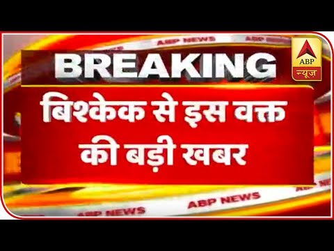 SCO Summit: PM Modi Meets Xi Jinping, Imran Khan Reaches Bishkek | ABP News