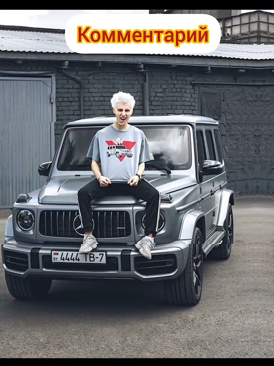 #на какой машине Влада а4 ты бы прокатился?#гелик#мустанг#ламборджини# ...
