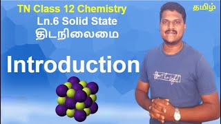 TN 12 | Ln.6 Solid State | Introduction | Bright Academy Prakash