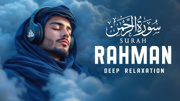 (Der Barmherzige) Sure Ar-Rahman (سورة الرحمن) | Friedliche Koranrezitation | Kapitel 55