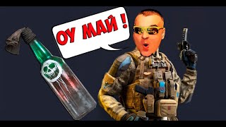 БРОНЯ ГРАФИТ и КОКТЕЙЛЬ МОЛОТОВА в Warface ☛ Варфейс