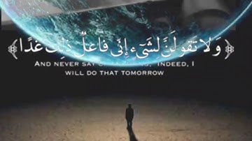 حالات واتس اب قران كريم بصوت اسلام صبحي سورة الكهف اجمل حالات واتس دينية ❤️