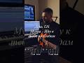 Day 126 | Мукка - Иду к тебе по следам | #1000songschallenge #thekvik #guitar