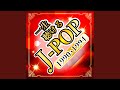 少年時代 (Cover Ver.)