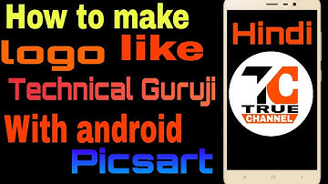 How to make logo like Technical Guruji with android in hindi |Techy Animation|