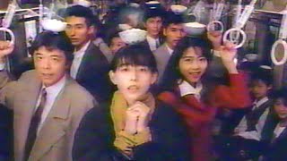 懐かしいCM集 1991年 昔のCM