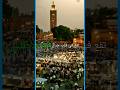 اين تقع مدينة مراكش Marrakech City Marrakec City مراكش Marrakech Marra 