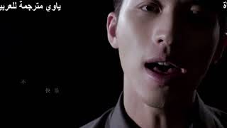 اعلان واغنية- ادمين هروين جزء2  مترجمة للعربية