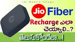 How to recharge Jio fiber with MyJio app Telugu || Jai Mobile Telugu screenshot 5