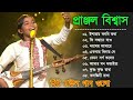     pranjal biswas folk  bengali folk song  baul duniya