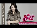 موسيقى مسلسل اسميتها فريحة 2 موسيقى مسلسل اسميتها فريحة 2