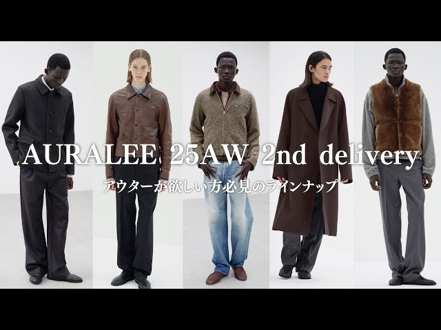 【新品】＜AURALEE＞25AW ツイードコート AURALEE 25aw ALPACA WOOL SILK TWEED COAT - メルカリ
