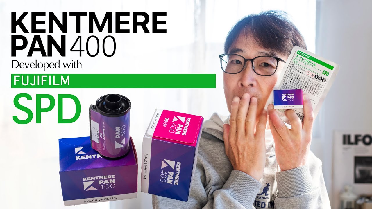 富士フィルムSPD検証 第5弾!! KENTMERE PAN400 をテストする!! - YouTube
