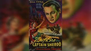 Aankh Sharmane Lagi Zulf - Captain Sheroo (1963) Suman Kalyanpur Song From Record Bollywood 