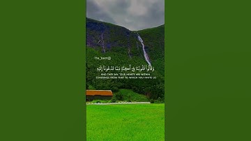 تلاوة خاشعة للقرآن الكريم بصوت القارئ خالد الجليل #القرآن_الكريم #اكسبلور #المصحف #خالد_الجليل