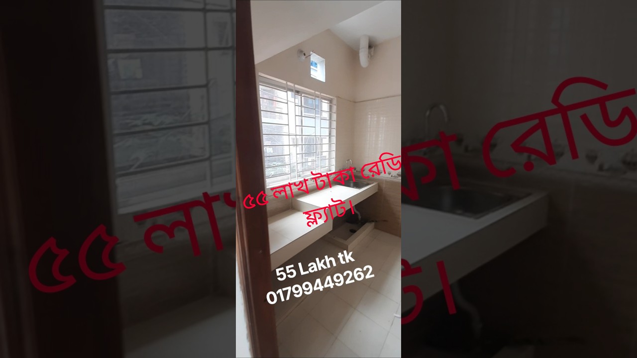 Mini Flat in Mohammadpur for Sale