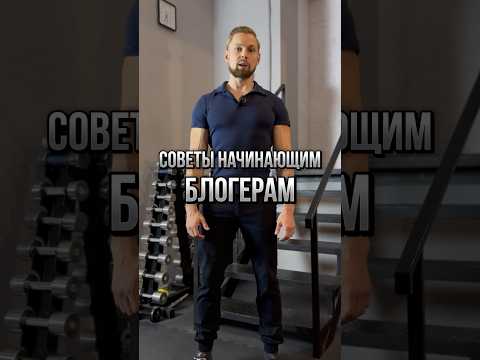 🙅🏼‍♂️Не начинай блог