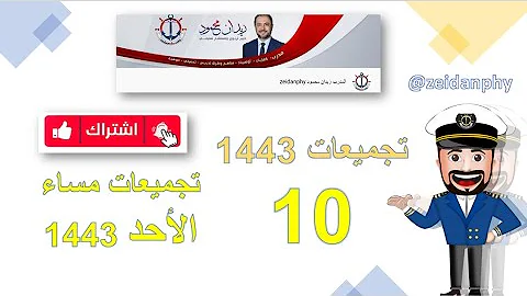 تجميعات الرخصة المهنية