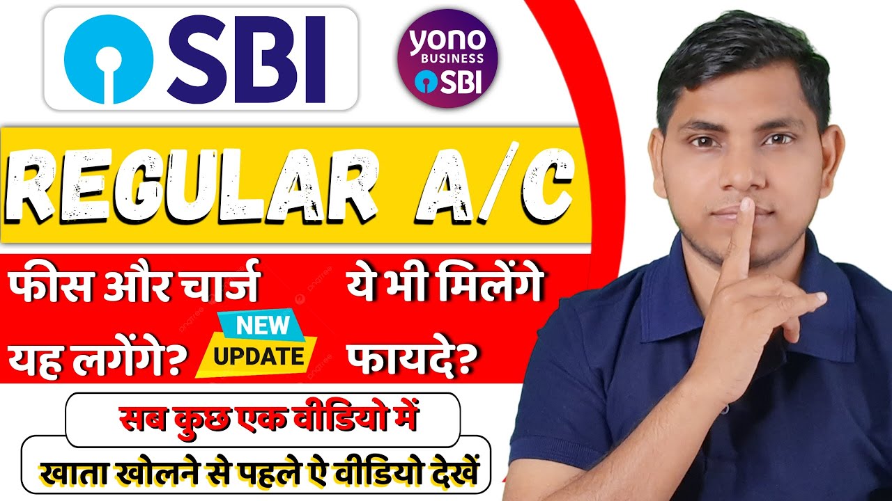 SBI Bank Regular Current Account Explained | फायदे और फीस चार्ज | SBI ...
