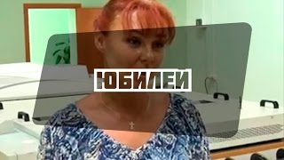 Компания «Славич» отмечает 85 ти летний юбилей