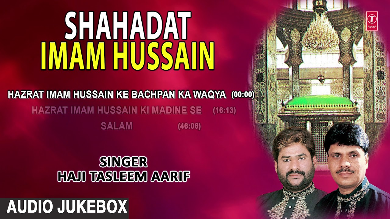     Audio Jukebox  HAJI TASLEEM AARIF  T Series Islamic Music