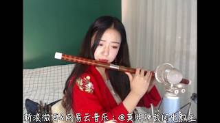 Video thumbnail of "Luyến Nhân Tâm[恋人心] - Xue Lei - OST Hoa Thiên Cốt"