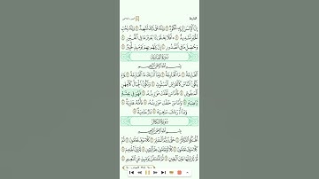 سورة القارعة للقارئ خليفة الطنيجي تحميل القران كامل