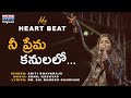 Nee prema kanulalo song  aditi bhavaraju  sunil kashyap  madhura audio originals