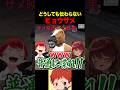 ヒョウザメでつまづく牛 #赤髪のとも #surgetown