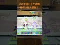 これで通ドラ、通蜘蛛募集！他にも案があったら気軽にコメントください！＃フォートナイト＃ブレインロット＃Fortnite＃short